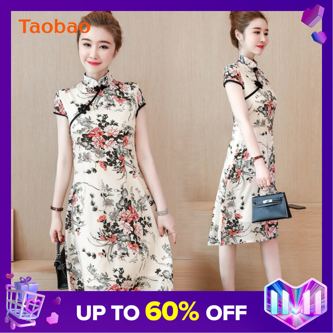 2022 Summer New Large Size Women's Clothing Young Style Mid-Length Slim Slimming Chinese Style Daily Cheongsam Dress