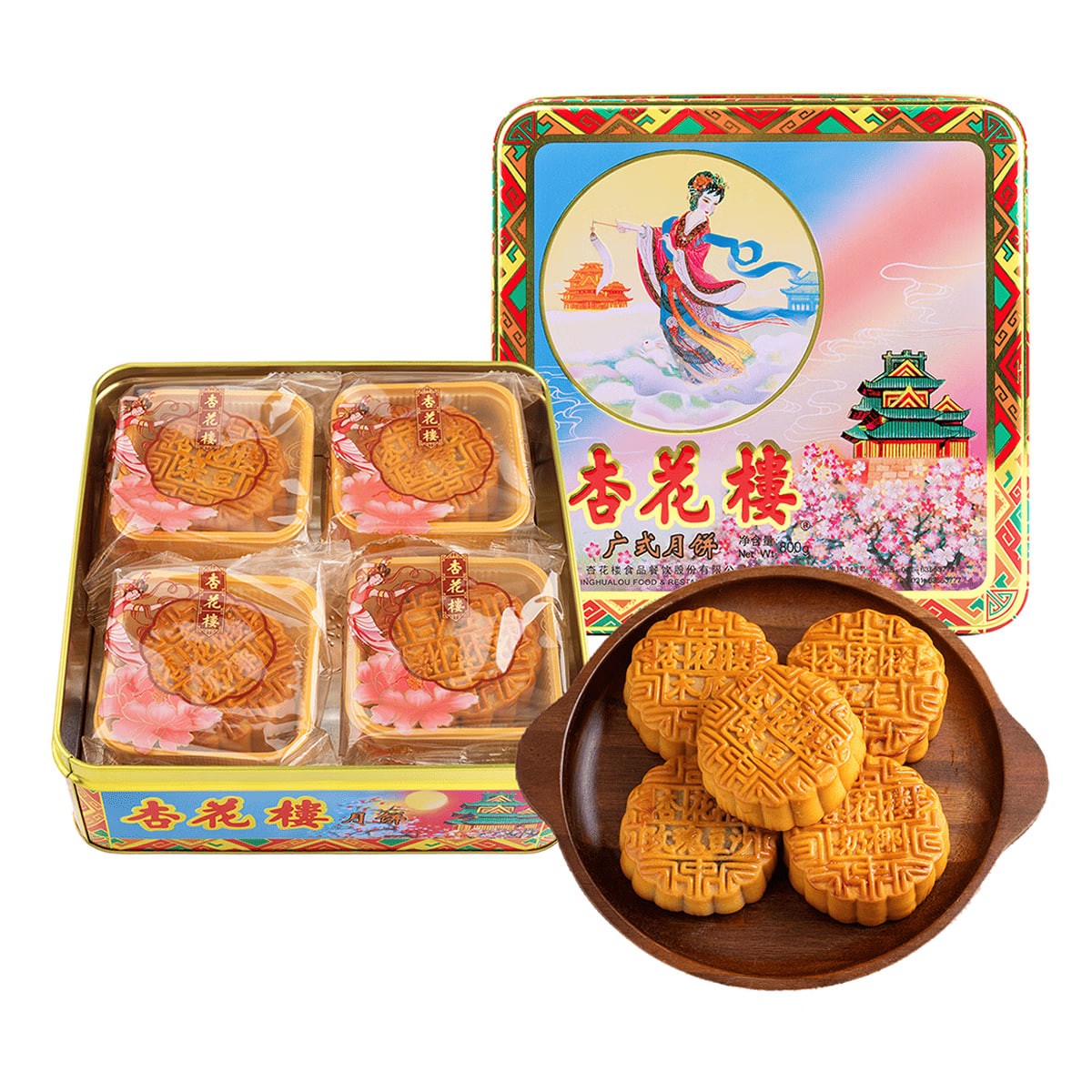 Chang'e Mondkuchen altmodische Blechgeschenkbox