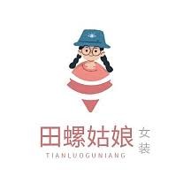 初见衣舍潮流服装铺