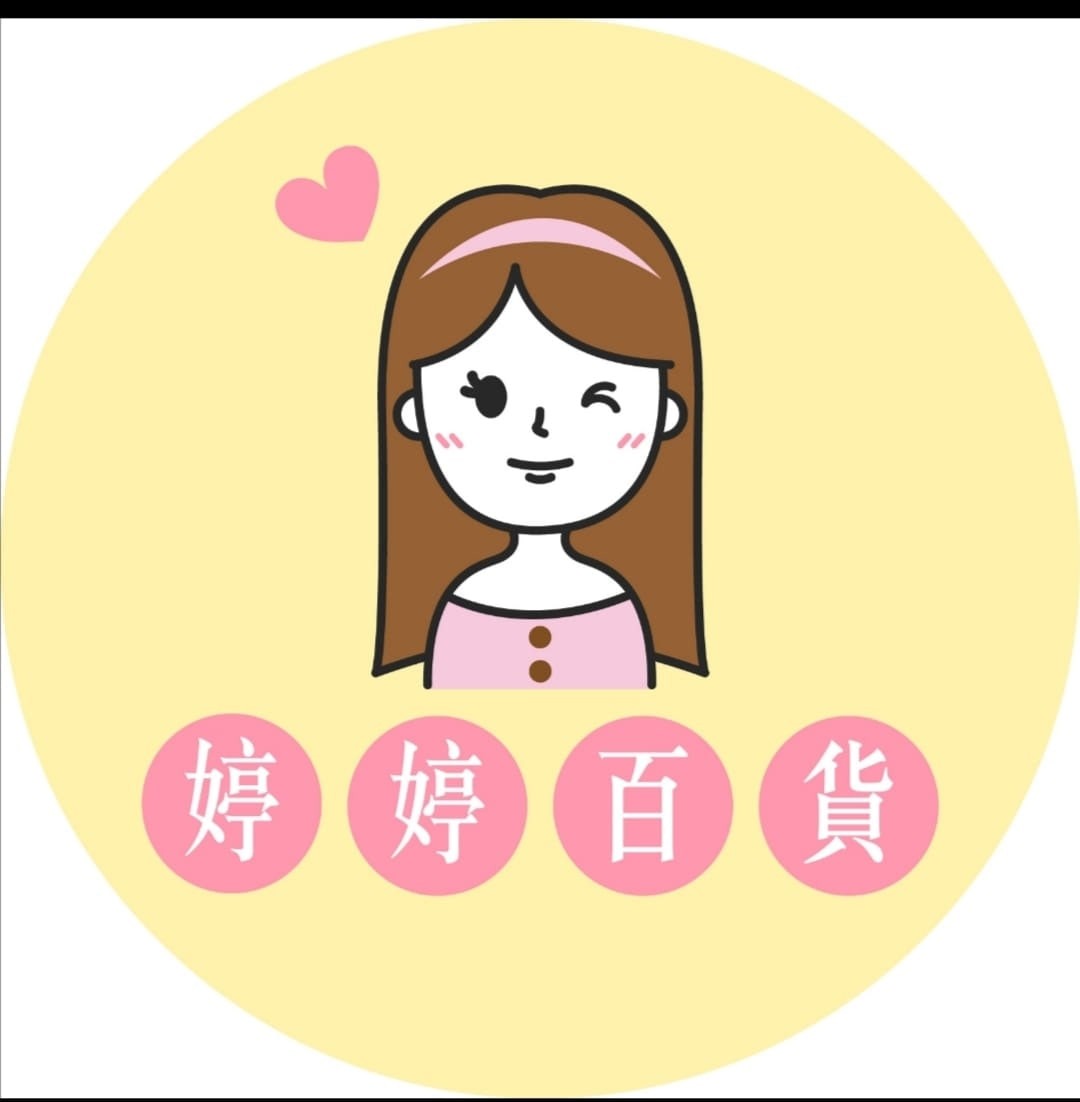 婷婷优选百货铺